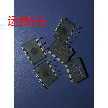 集成电路IC UC3845N UC3845 UC3845AN 进口拆机旧货