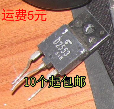 原装进口拆机大屏幕行管