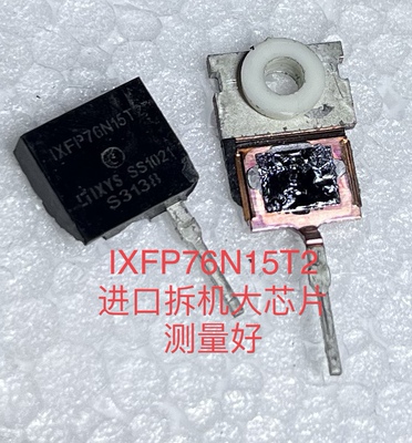 FDPF51N25 IXFP76N15T2 FDP51N25 IRFB52N15 FB52N15D进口拆机测