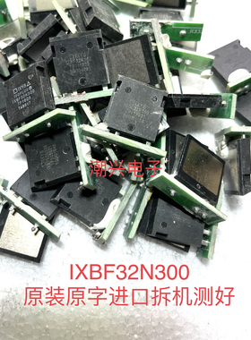 带板子拍一件两只管 32n300 IXBF32N300 进口拆机高耐压IGBT测好