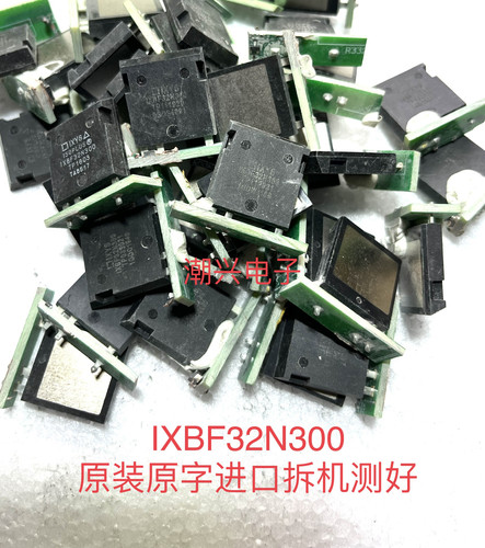 带板子拍一件两只管 32n300 IXBF32N300 进口拆机高耐压IGBT测好