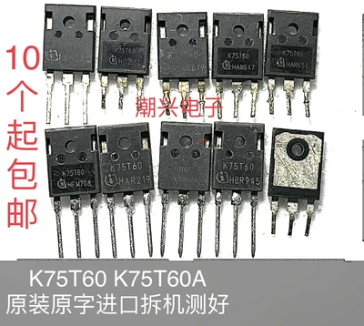 管脚原字进口测好电焊机