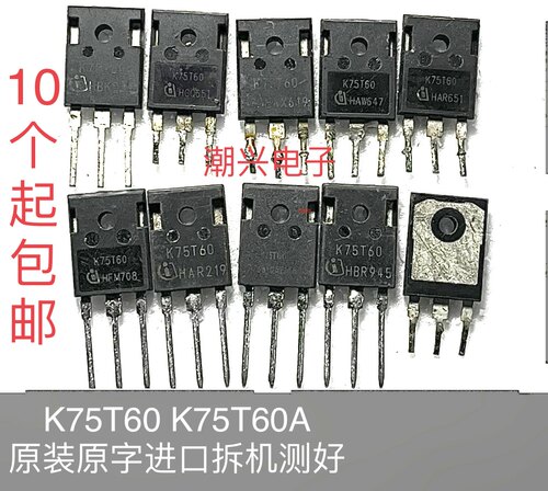 管脚原字进口测好电焊机