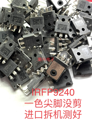 原装进口机件测试包好场效应mos