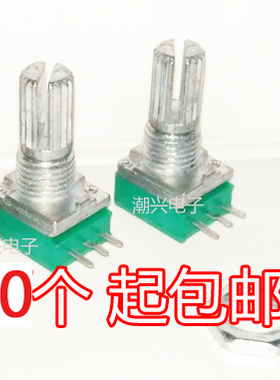 RK097N单联 B5K B10K B20K B50K B100K 500k 音响功放密封电位器