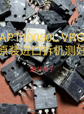APT10050LVR APT10050LVRG APT10053LNR 进口拆机测好