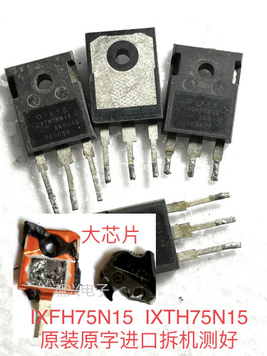 IXTH75N15 IXFH75N10 IXFH76N15 IXFH70N15 IXTH75N10 进口拆机测