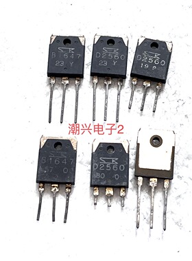 2SA1693 2SC4466 2SB1647 2SD2560 原字进口拆机测好
