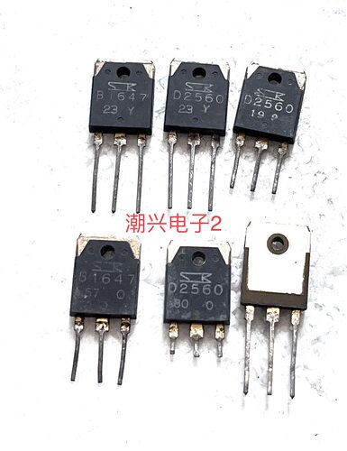 2SD2560音频功率三极管测