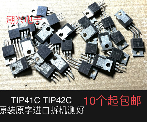 进口拆机件测量好一对