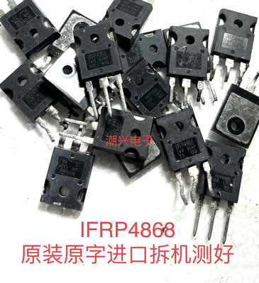 进口拆机场效应IGBT原装原字