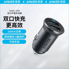 Anker安克24W车载充电器双口车充高效散热6重保护智能安卓多设备