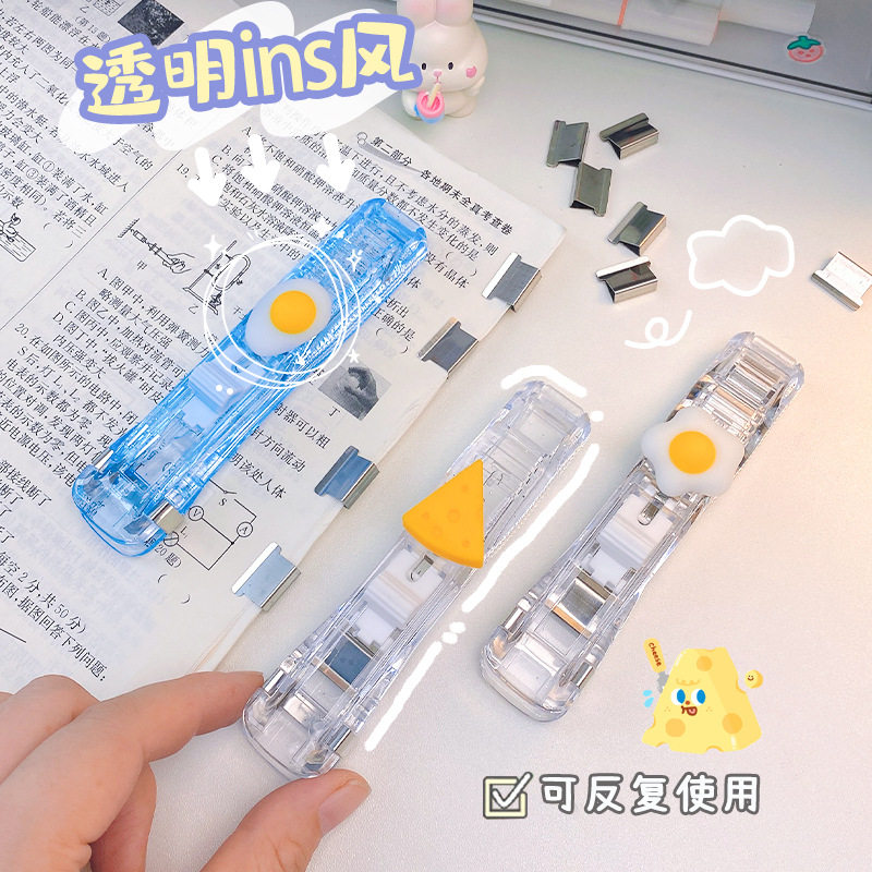 海盐芝士推夹器多功能学生