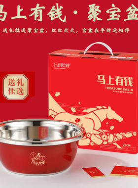 不锈钢聚宝盆招财盆LOGO定制