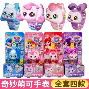 正版萌可手表儿童玩具电子手表环女孩3岁6女童公主粉卡通幼儿怀表