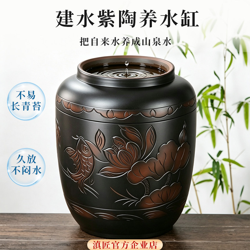 建水紫陶水缸家用储水罐大容量图片