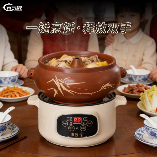 【滇匠企业店】智能电汽锅鸡蒸锅