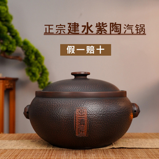 滇匠云南汽锅鸡气锅家用蒸锅建水紫陶气锅盗汗鸡蒸汽砂煲汤锅专用