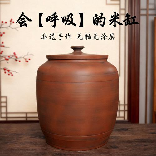 【滇匠】防潮防虫锁鲜紫陶米缸
