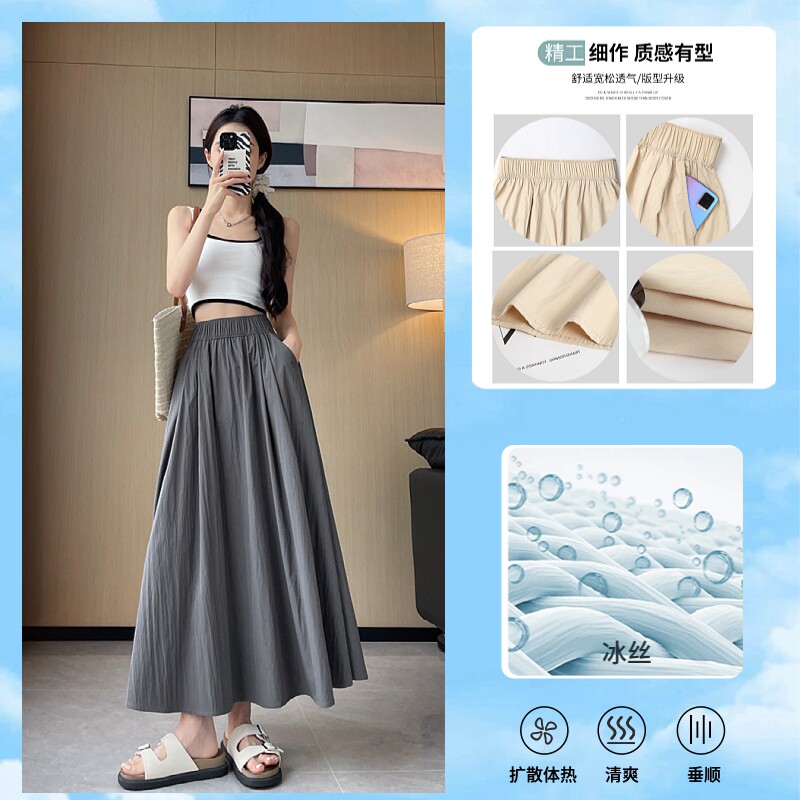百褶长裙冰丝褶皱半身裙少女2026新款夏薄款小个高腰a字显瘦伞裙