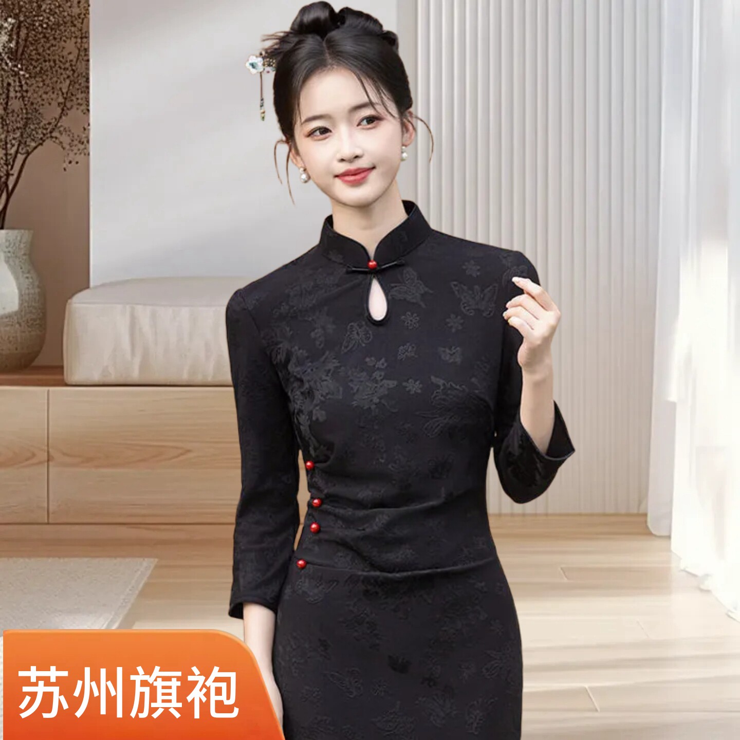 绒提花缎雅气质改良日常苏州旗袍