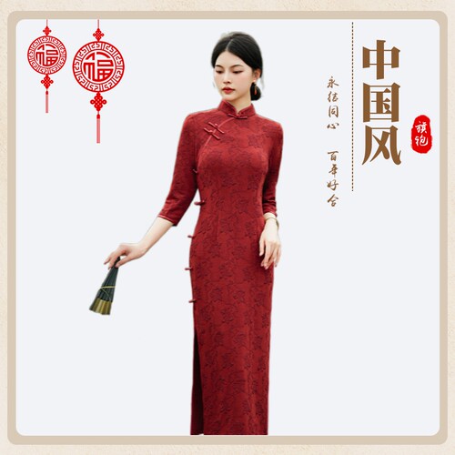 中长款国风复古婚礼全棉旗袍苏州