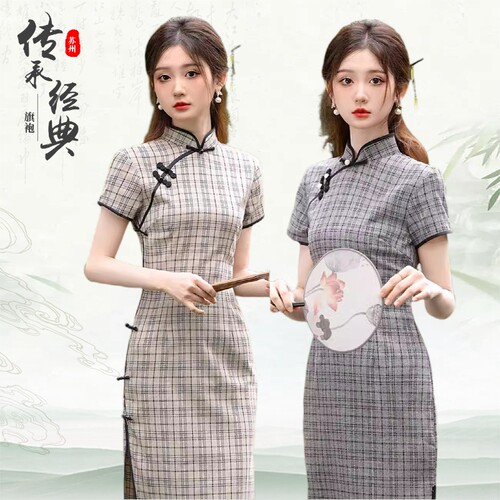 格子弹力修身旗袍复古年轻苏州棉