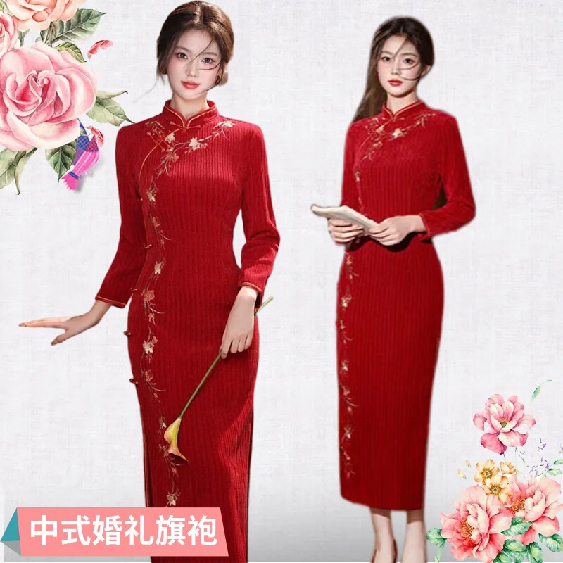 中国风雪尼尔刺绣长款新娘敬酒服回门礼服旗袍2026新款