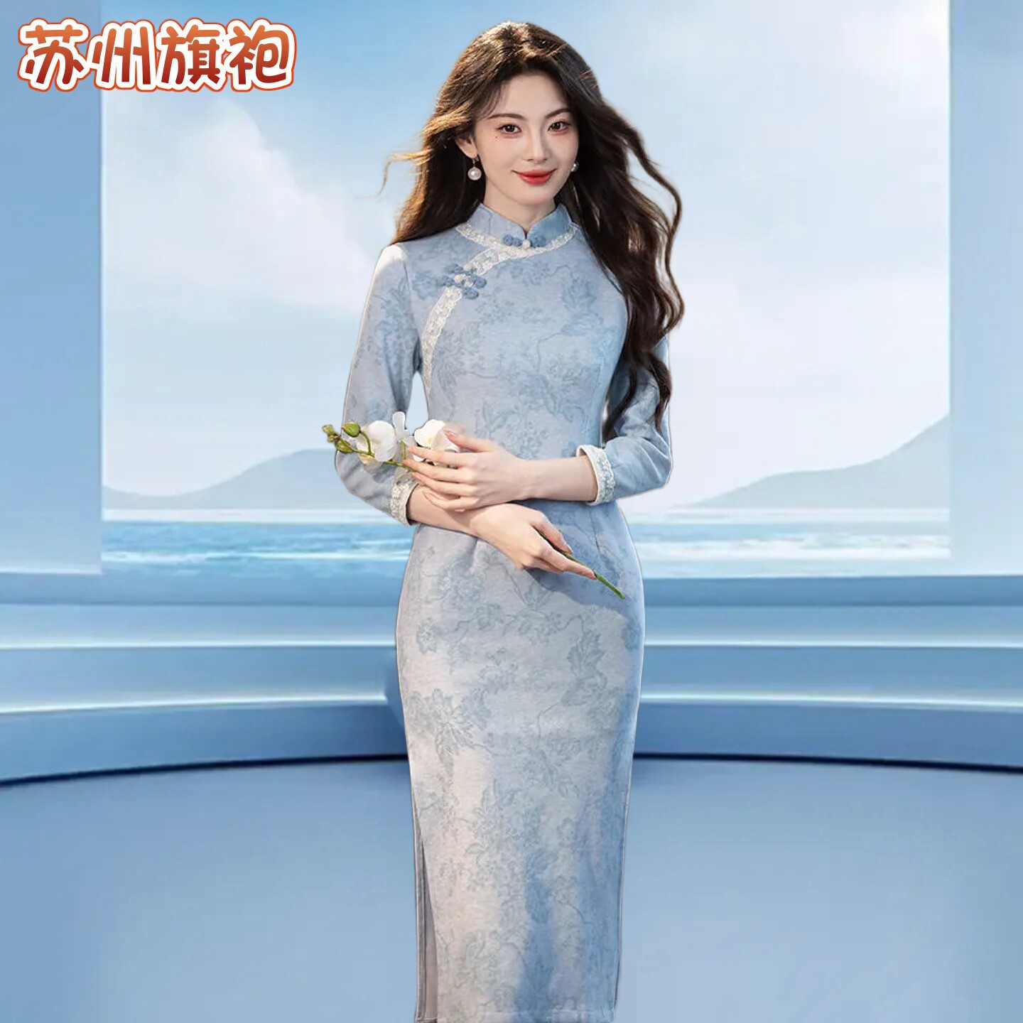丝绒长袖修身气质苏州旗袍裙日常