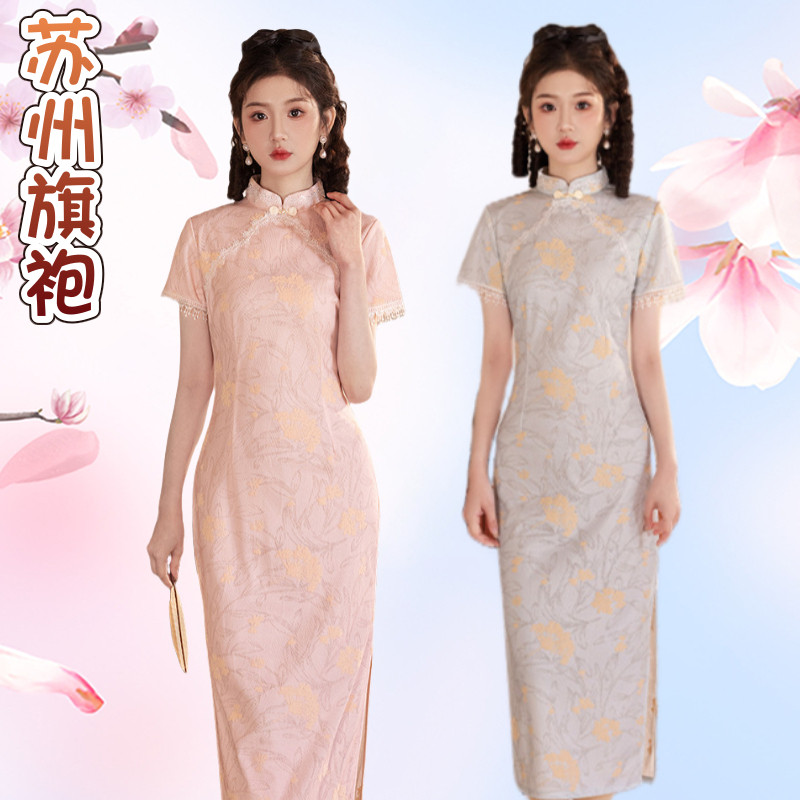优雅蕾丝花边牛奶丝透气年轻旗袍