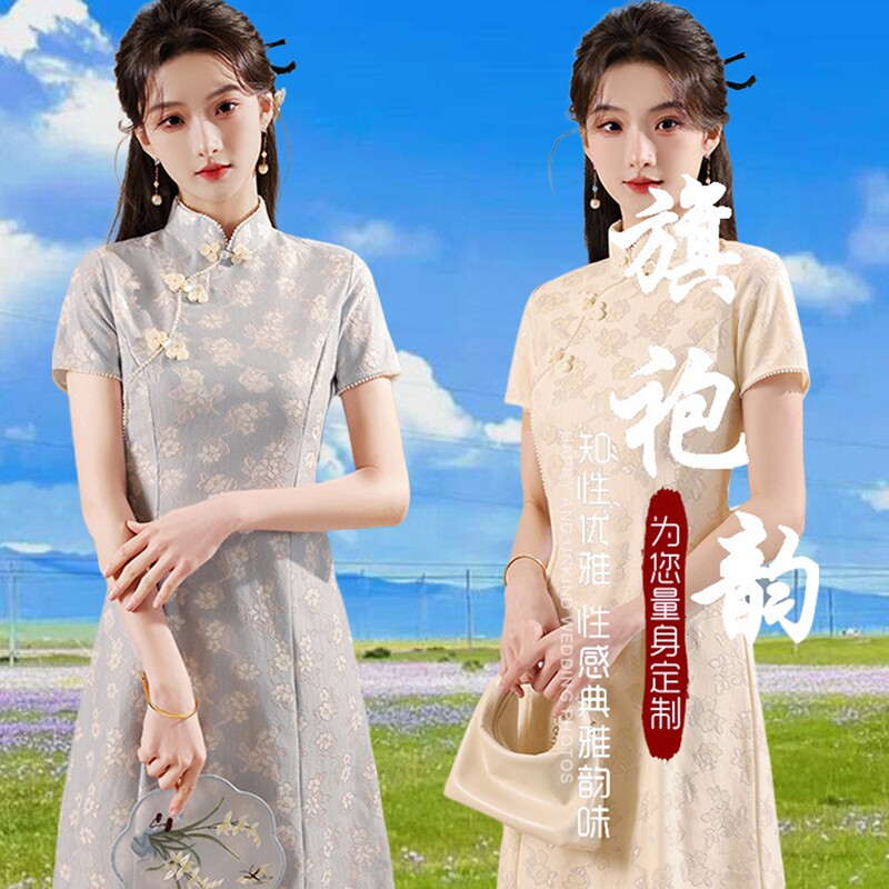 苏州蕾丝改良国风职业OL小个子显高少女日常气质礼服2026新款旗袍