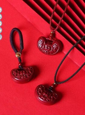 天然朱砂喜乐平安锁吊坠儿童挂件