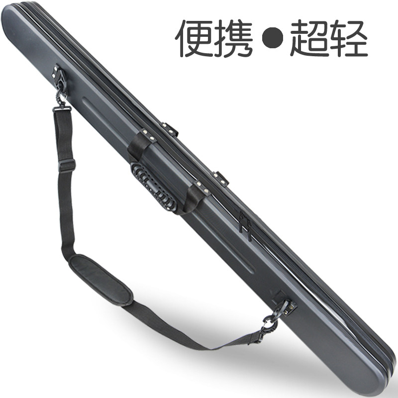 ABS渔具包硬壳单杆包鱼竿包防水耐磨轻便1.25米钓鱼包单肩包特价,户外/登山/野营/旅行用品,渔具包,淘宝优惠券,粉丝福利购,淘宝优惠卷