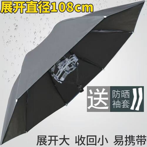 黑胶防晒遮阳钓鱼折叠垂钓伞帽