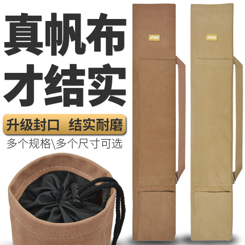 金钓勾垂钓鱼伞包鱼竿袋帆布鱼竿包耐磨加厚轻量便携渔具包多功能,户外/登山/野营/旅行用品,渔具包,淘宝优惠券,粉丝福利购,淘宝优惠卷