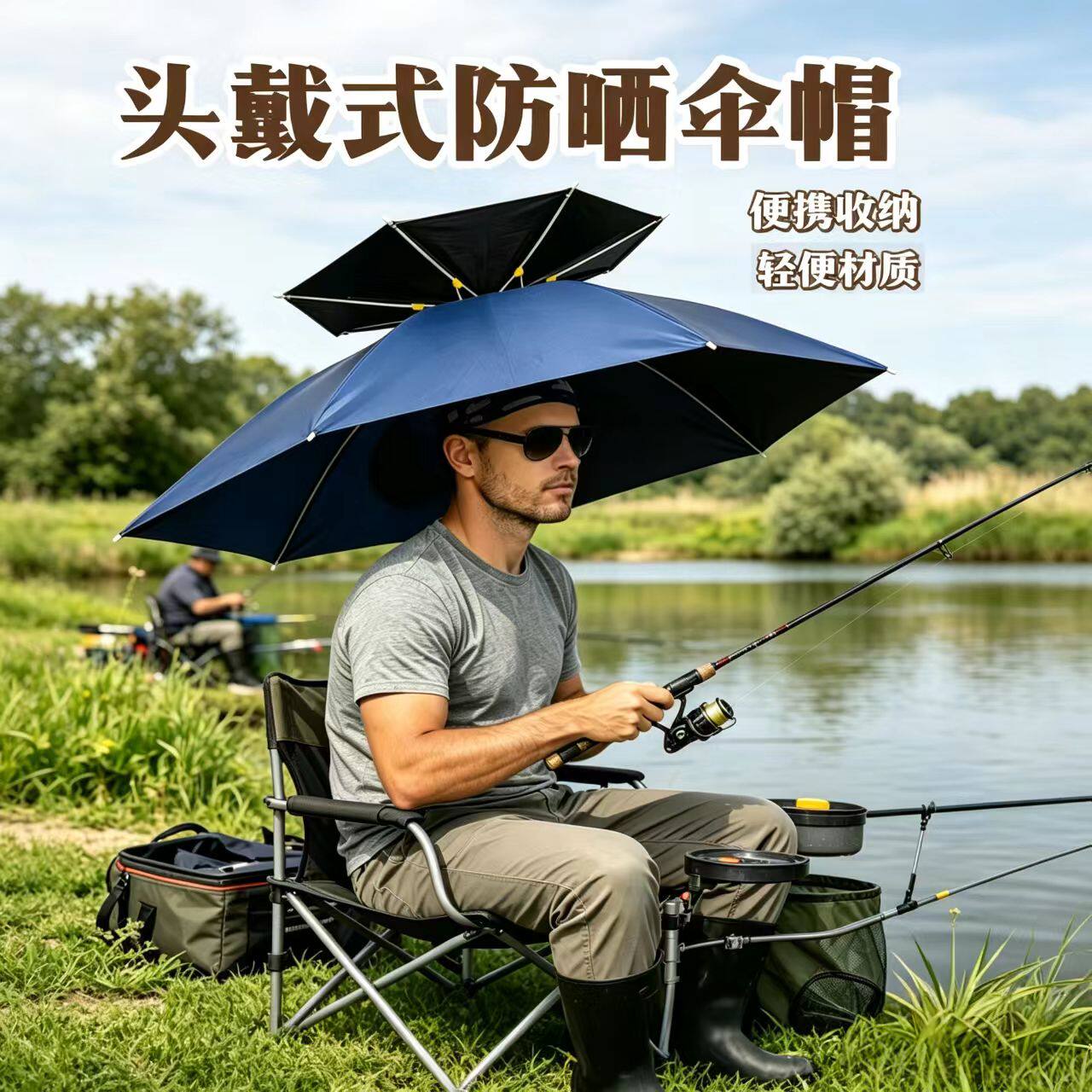 钓鱼伞帽双层头戴伞斗笠伞遮阳防紫外线干活采茶环卫户外用伞大号