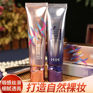 光感柔焦美白BB霜素颜霜懒人遮瑕膏持效锁妆清爽通透细腻贴肤祛斑