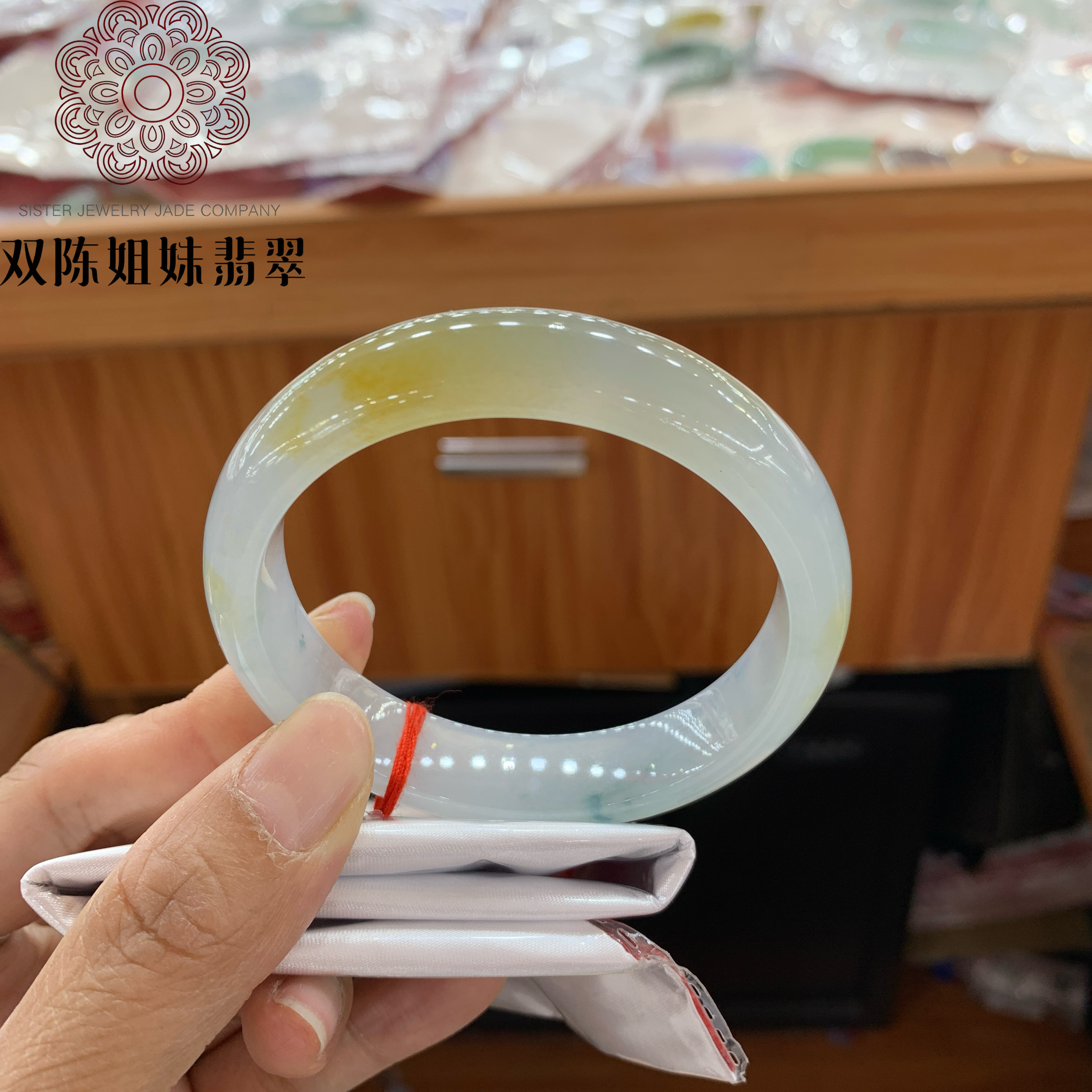 双陈姐妹珠宝57.2正圈圈缅甸天然A货冰黄翡飘花翡翠手镯玉石镯子