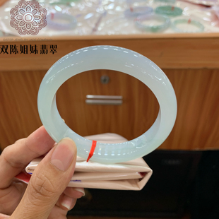 双陈姐妹珠宝59.2冰绿绿底正圈翡翠手镯玉镯缅甸天然A货CZ