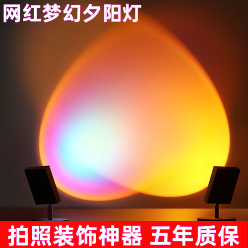 落地灯氛围灯投影灯网红灯