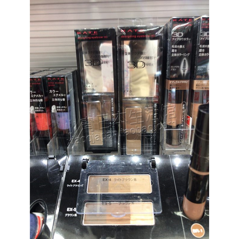 【品牌授权】日本 嘉娜宝KATE 3D新版三色眉粉现货在类目 彩妆/香水/美妆工具, 眉笔/眉粉/眉膏中 - 来自Buy2taobao.com提供专业的淘宝代购服务