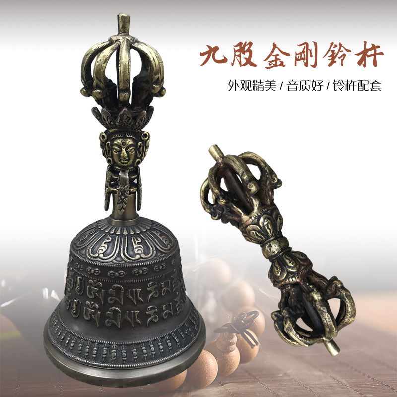 福慧佛具用品法器佛堂佛龛香炉拜垫摆件法铃佛铃焰口尼泊尔摇铃