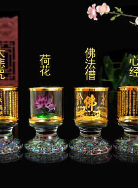 禅修用品佛具大殿水晶荷花防风