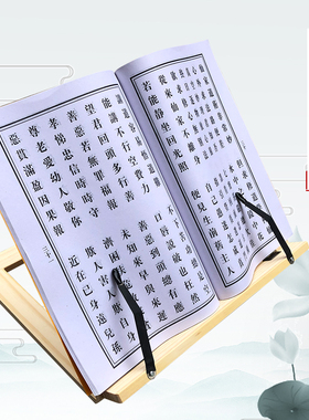 松木读书看书架经书架临帖架阅读架诵经架