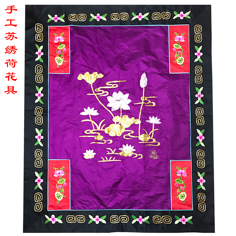福慧佛具禅修用品僧服僧衣受戒法师方丈纯手工刺绣紫色卧具花具