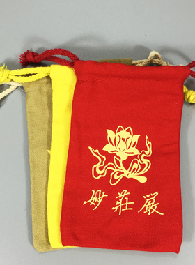 福慧僧服念珠袋把玩古玩手串念珠菩提金刚手串手珠饰品帆布袋子