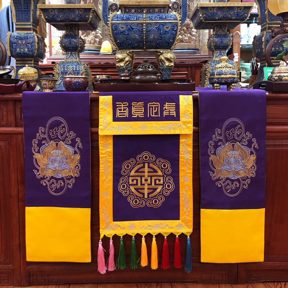 福慧佛具法器佛堂佛龛香炉供具拜垫布艺装饰绣品戒定真香桌旗一套