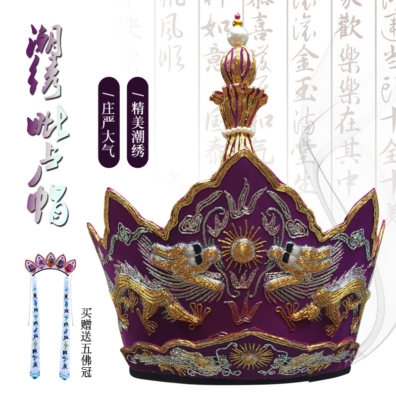 福慧佛具禅修法器全手工刺绣