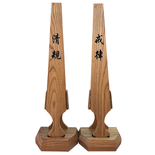 禅修福慧佛具用品云板戒尺实木本色戒尺巡香维那知客僧值清规戒律