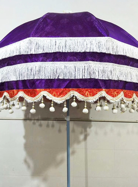 福慧佛具布艺装饰大殿法会焰口绣品紫色黄龙伞华盖1.3米暗花宝伞